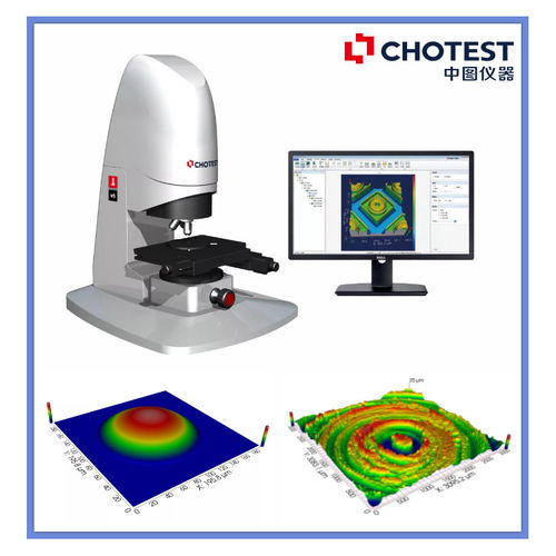 3D形貌輪廓儀與電磁環(huán)境測試的對比 測量對象與技術(shù)原理解析